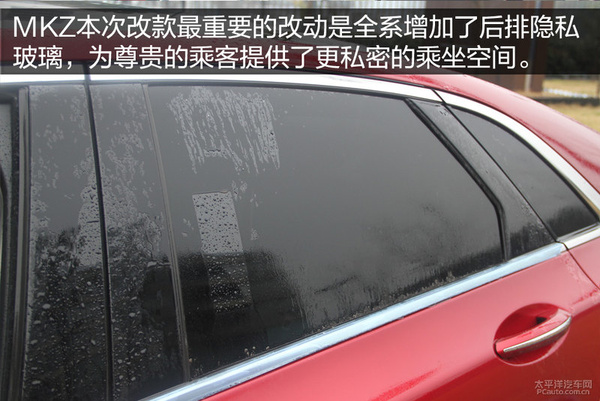 实拍2016款林肯MKZ 小改款静候大换代