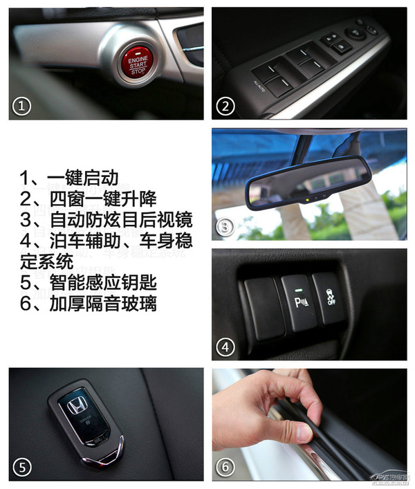 2016款歌诗图购车手册 首推2.4L豪华型