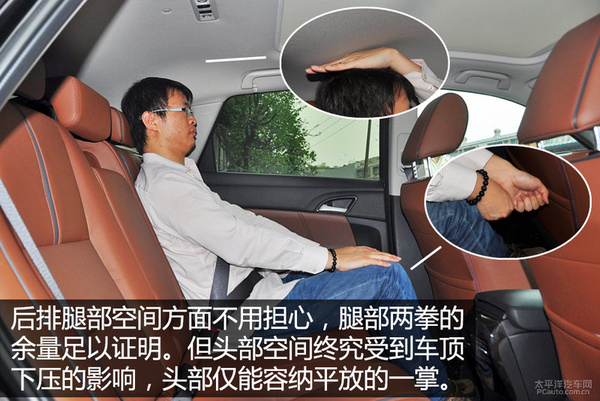 2016款歌诗图购车手册 首推2.4L豪华型