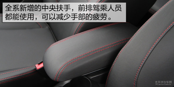 新青年 试驾全新中华V3 1.5T自动旗舰