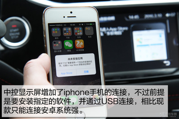 新青年 试驾全新中华V3 1.5T自动旗舰