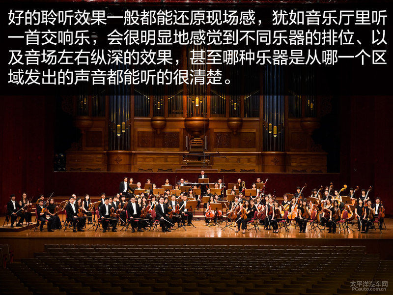 光靠耳朵听？如何判断车机音质的好坏