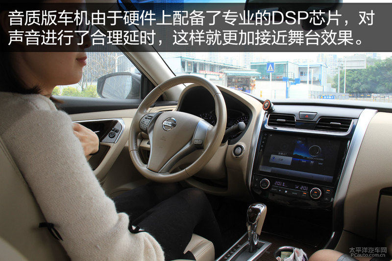 光靠耳朵听？如何判断车机音质的好坏
