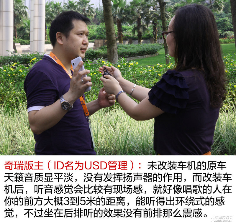 光靠耳朵听？如何判断车机音质的好坏
