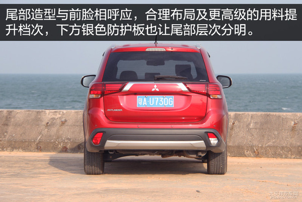 试驾欧蓝德2.4L 旗舰版