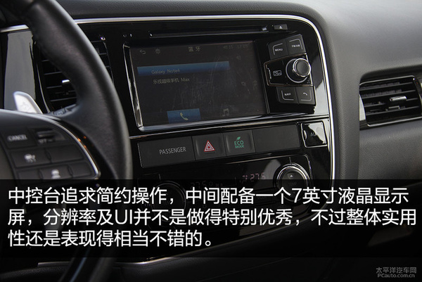 试驾欧蓝德2.4L 旗舰版