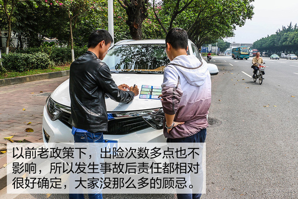 要你何用 浅谈保费与出险次数挂钩的影响 要你何用 浅谈保费与出险次数挂钩的影响