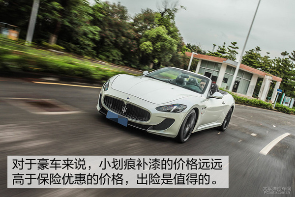 要你何用 浅谈保费与出险次数挂钩的影响 要你何用 浅谈保费与出险次数挂钩的影响