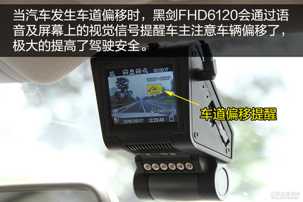高清双录真预警体验黑剑fhd6120行车记录仪