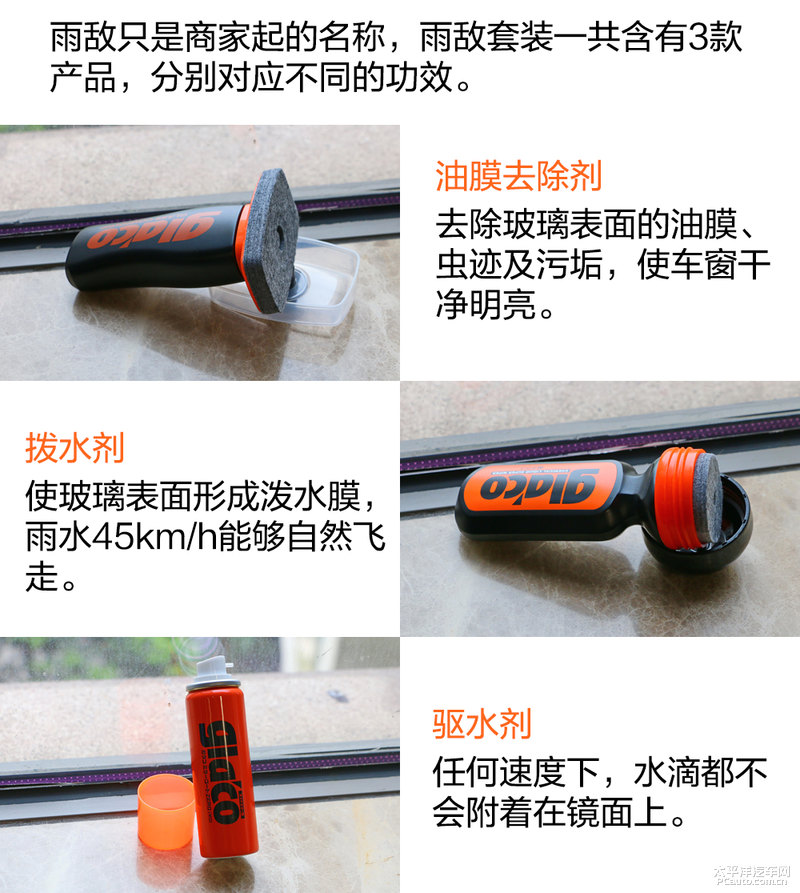 涓嬮洦澶╀笉鍙€� 瀹炴祴闆ㄦ晫椹辨按浜у搧鏁堟灉