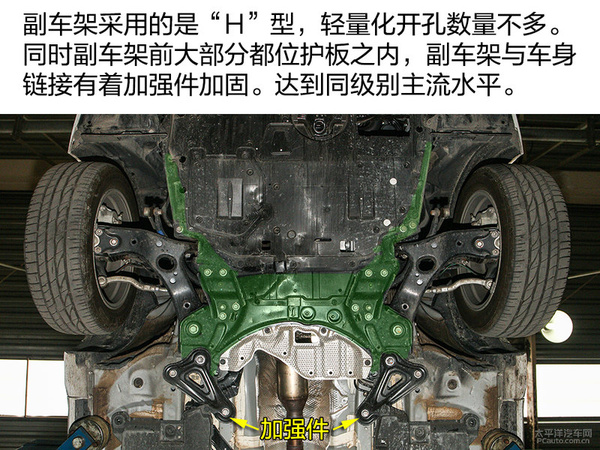 一汽丰田卡罗拉双擎底盘实拍解析