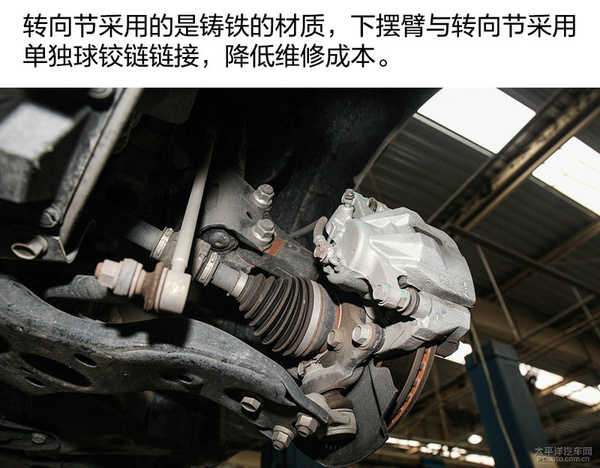 一汽丰田卡罗拉双擎底盘实拍解析