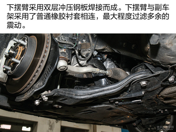 一汽丰田卡罗拉双擎底盘实拍解析