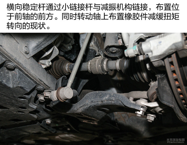 一汽丰田卡罗拉双擎底盘实拍解析