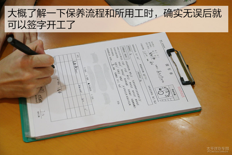 鏈嶅姟璐村績鍛ㄥ叏 鏂煰杈炬槙鍔ㄩ淇濊缁嗕綋楠�