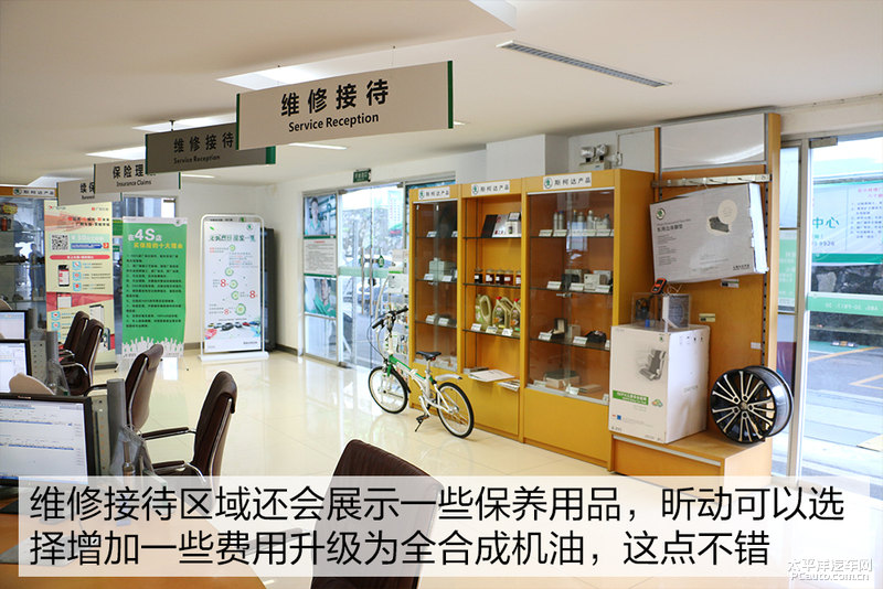 鏈嶅姟璐村績鍛ㄥ叏 鏂煰杈炬槙鍔ㄩ淇濊缁嗕綋楠�