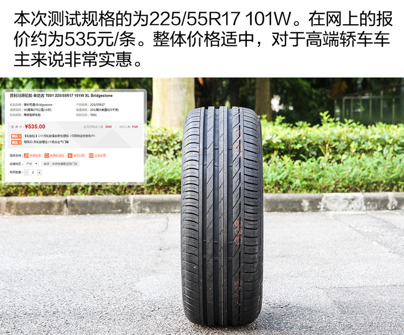 瀹夐潤鑸掗€傞閫� 娴嬫櫘鍒╁徃閫氭嘲鐒惰€匱001杞儙