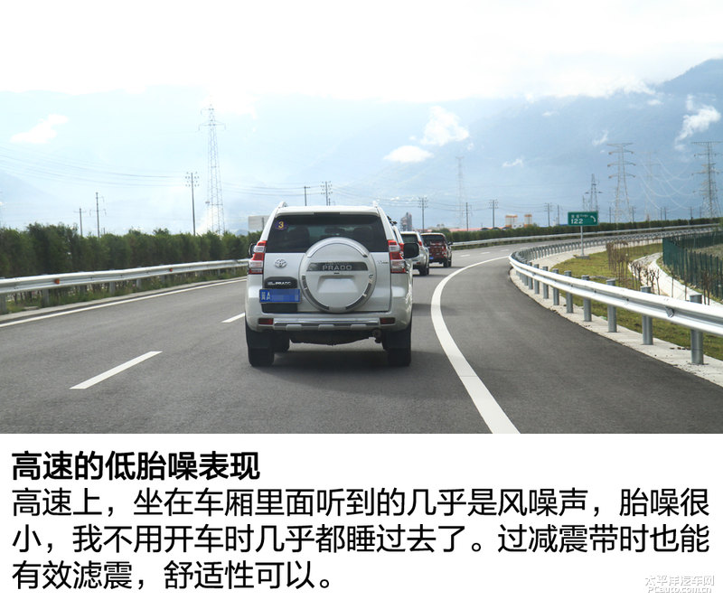 路在远方 体验固特异牧马人探险家AT轮胎