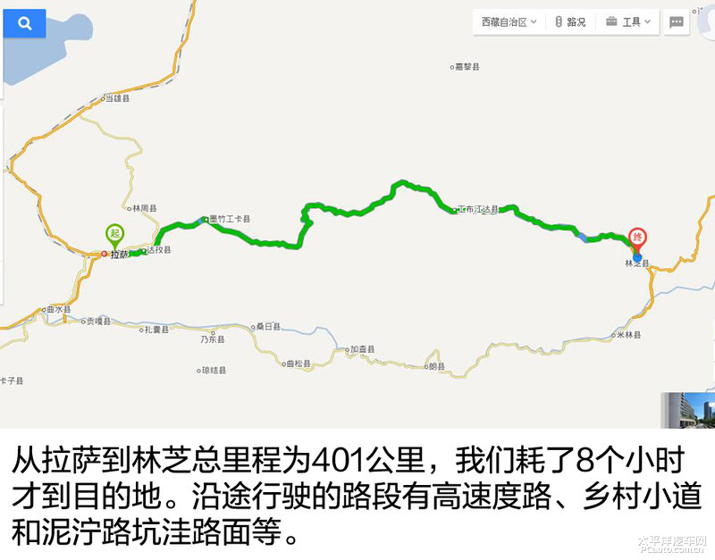 路在远方 体验固特异牧马人探险家AT轮胎