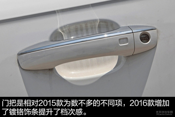 2016款奥迪A4L购车手册