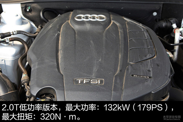 2016款奥迪A4L购车手册