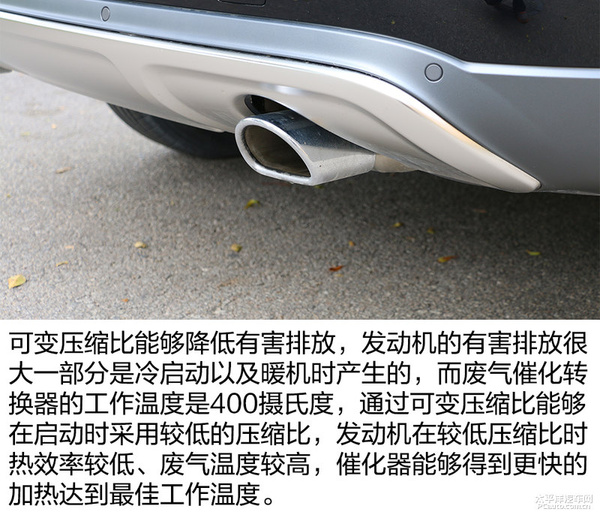 有了它油耗更低？可变压缩比发动机浅析
