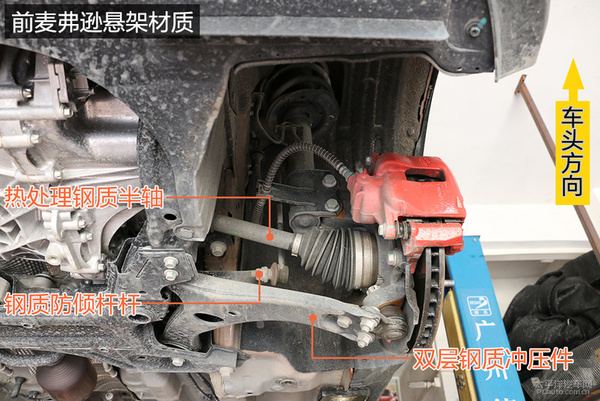 底盘扎实无感 吉利帝豪GS底盘实拍解析