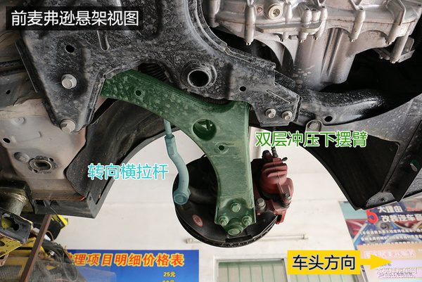 底盘扎实无感 吉利帝豪GS底盘实拍解析