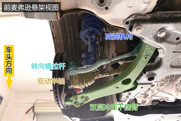 底盘扎实无感 吉利帝豪GS底盘实拍解析