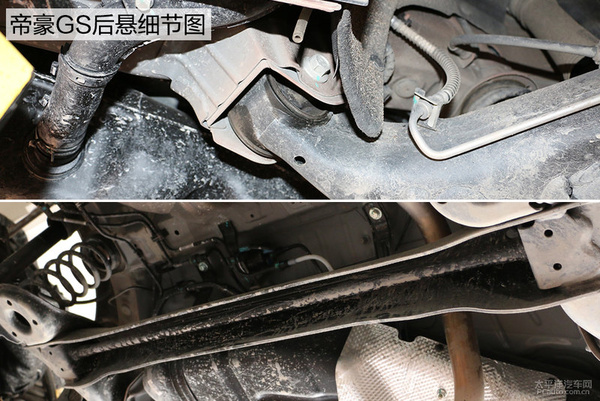 底盘扎实无感 吉利帝豪GS底盘实拍解析