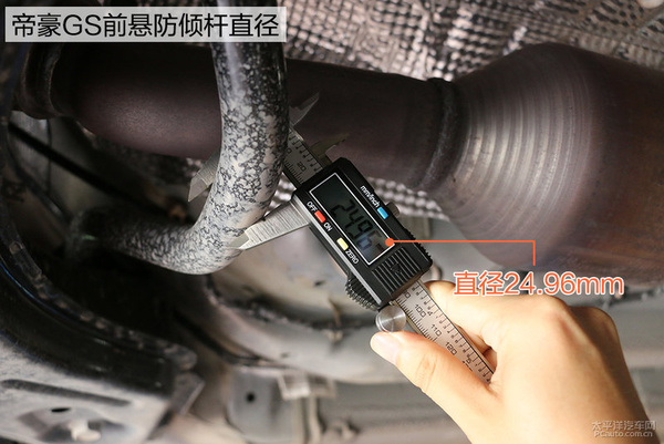 底盘扎实无感 吉利帝豪GS底盘实拍解析