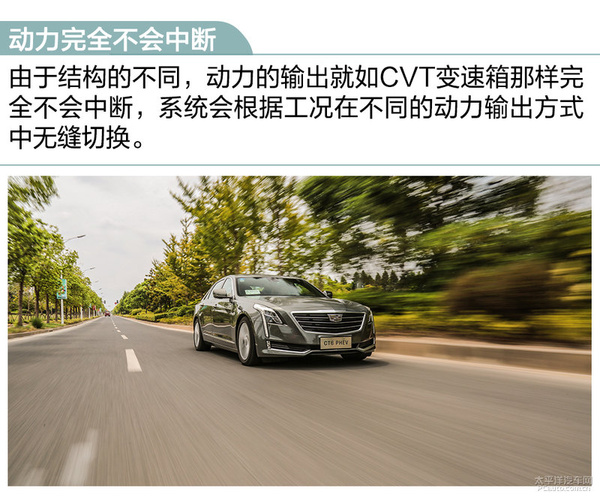 混動的新高度試駕凱迪拉克ct6phev