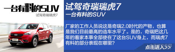 濂囩憺鐟炶檸7璐溅鎵嬪唽