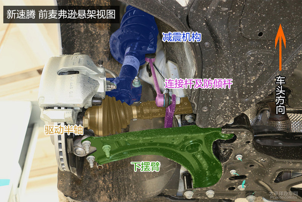 底盘工整用料足 一汽-大众新速腾底盘解析