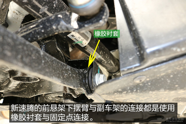 底盘工整用料足 一汽-大众新速腾底盘解析