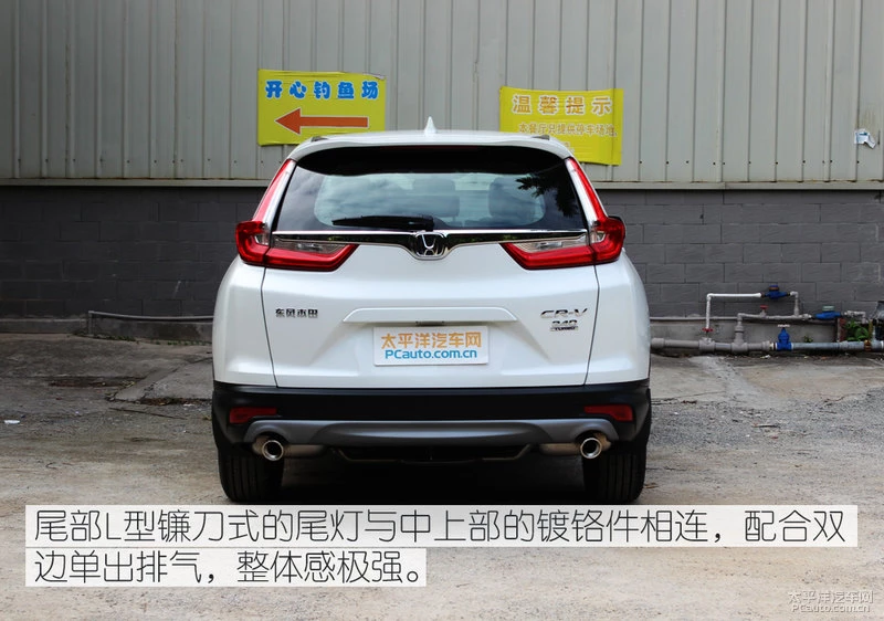 2017款本田CRV