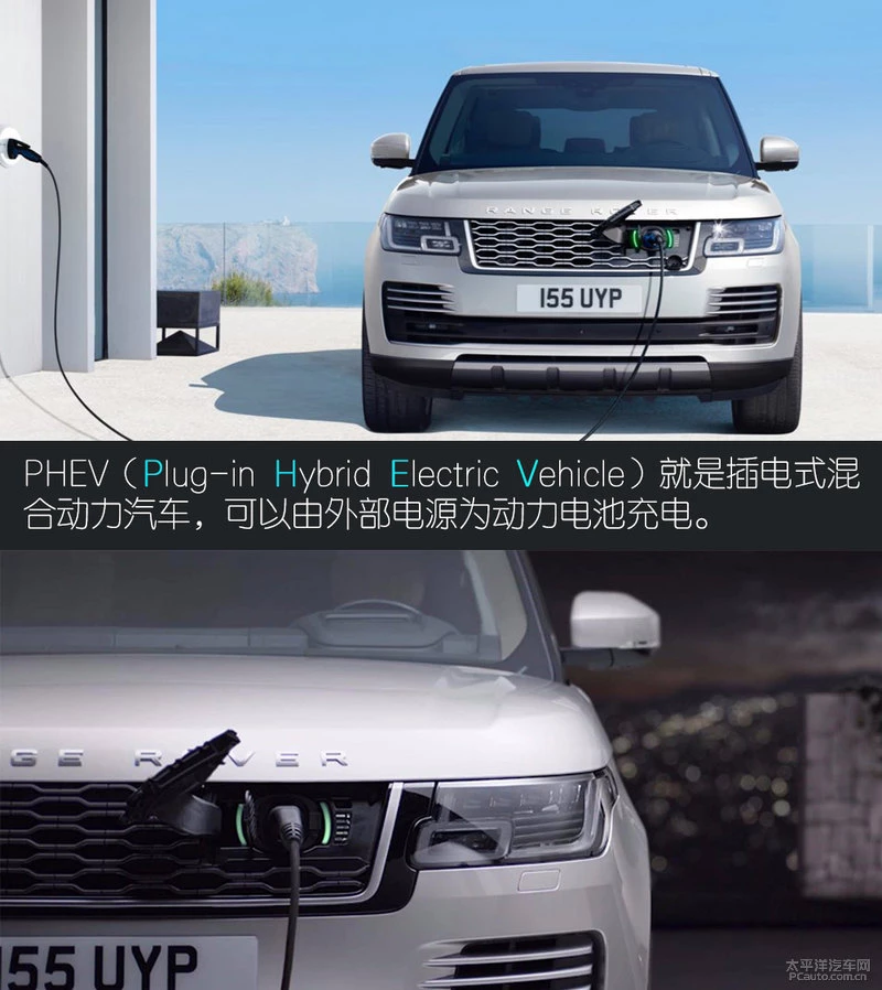 最省油的路虎 浅析揽胜运动版PHEV技术