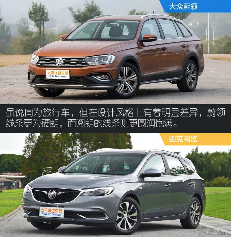 蔚领对比阅朗