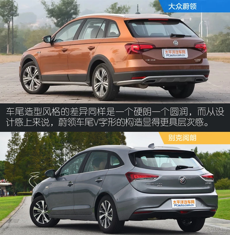 蔚领对比阅朗