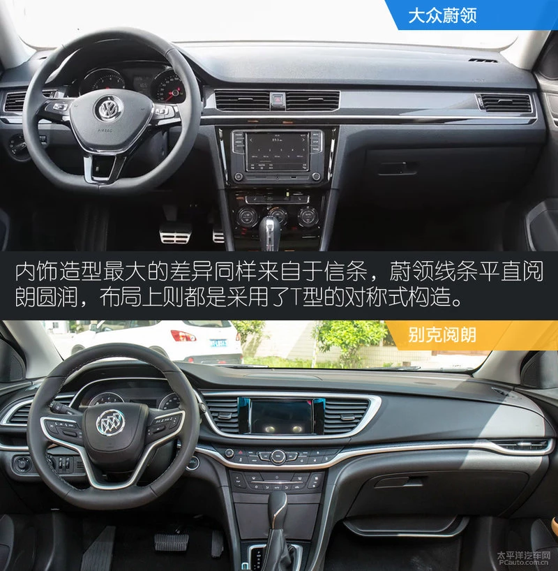 蔚领对比阅朗