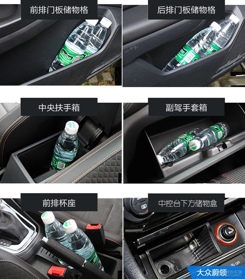 蔚领对比阅朗