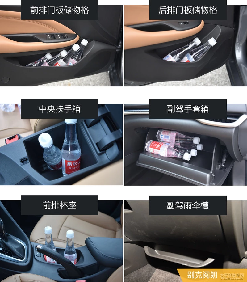 蔚领对比阅朗