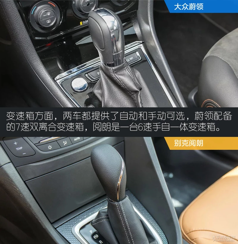 蔚领对比阅朗