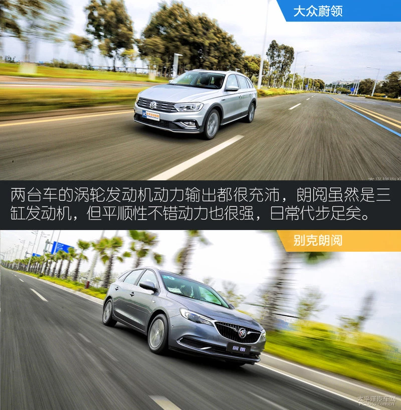 蔚领对比阅朗