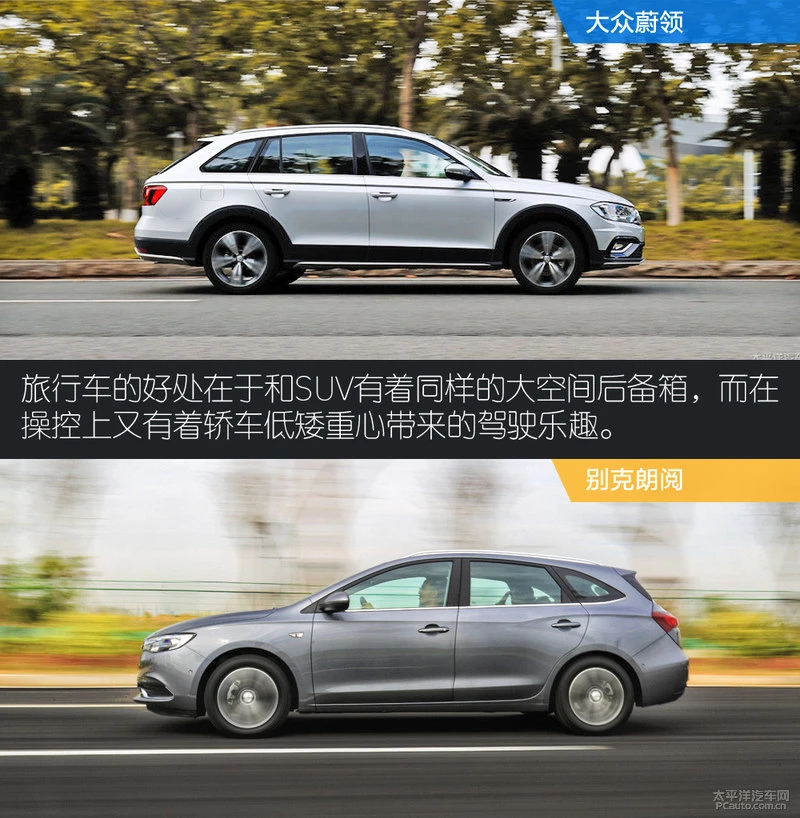 蔚领对比阅朗