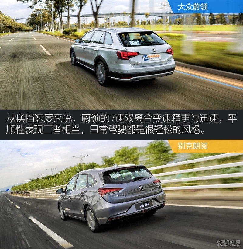 蔚领对比阅朗