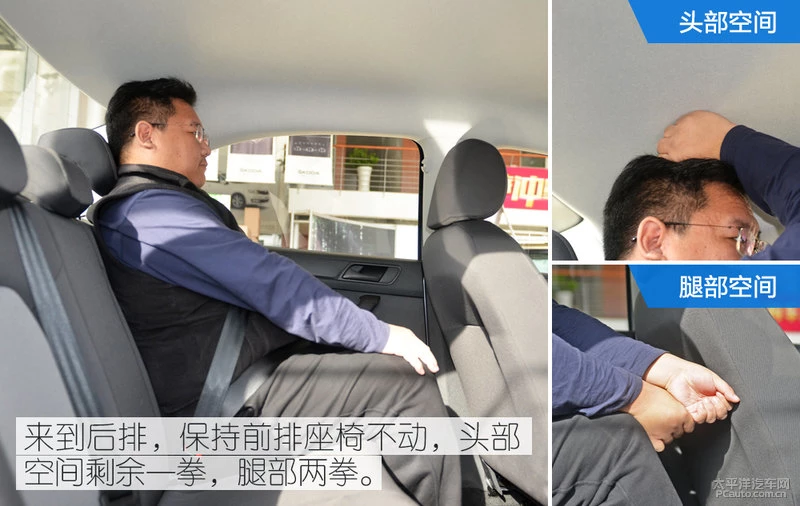 2018款斯柯达昕锐