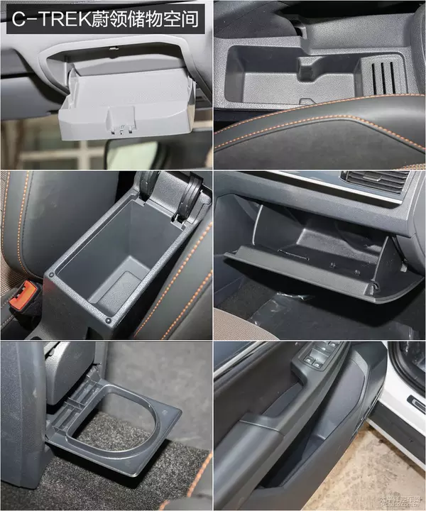 C-TREK蔚领对比朗行
