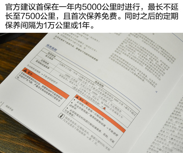 捷達全系車型保養配件價格表 零件項目 零件費(元) 工時費(元) 更換量