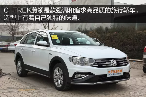C-TREK蔚领对比朗行